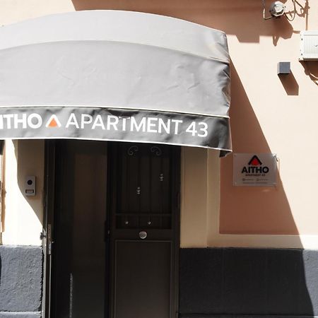 Aitho Apartment 43 Κατάνια Εξωτερικό φωτογραφία