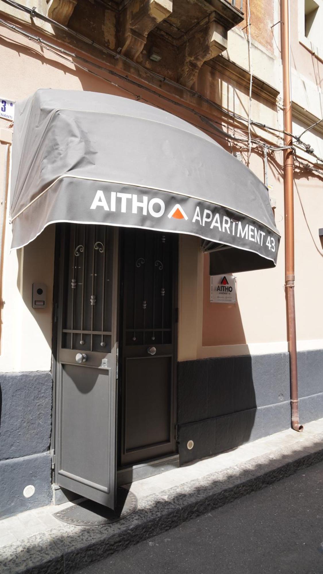 Aitho Apartment 43 Κατάνια Εξωτερικό φωτογραφία