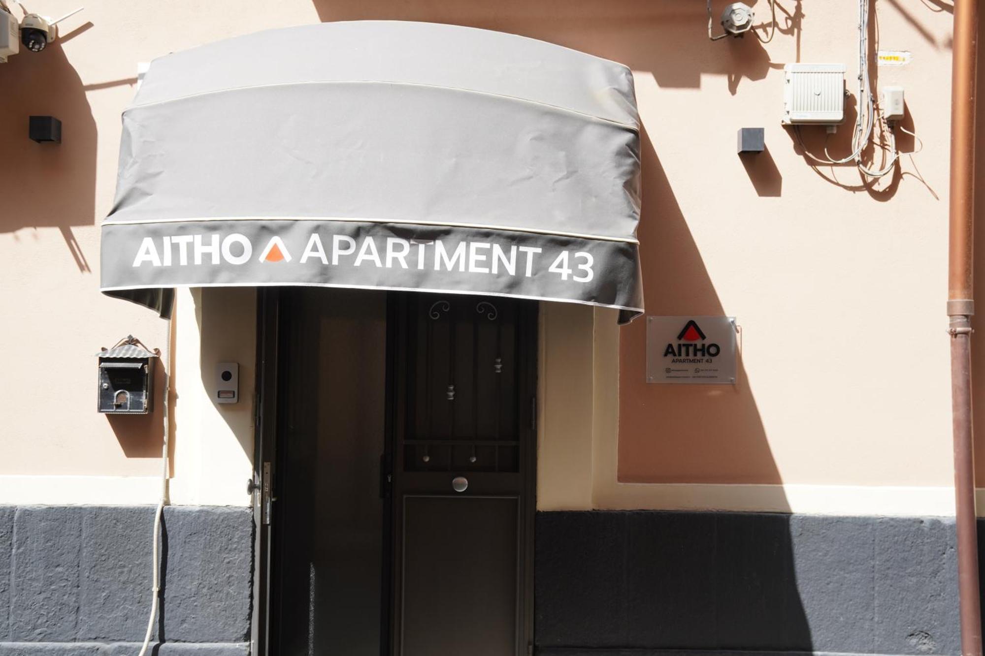 Aitho Apartment 43 Κατάνια Εξωτερικό φωτογραφία
